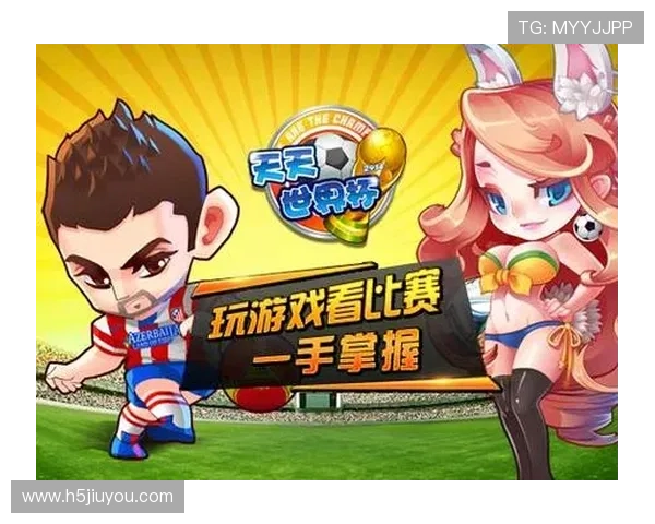 九游手游平台官网电脑版最新活动资讯，第一时间掌握丰富奖励内容