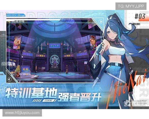 九游旗舰平台引入最新技术，提升游戏画质与操作流畅度极致体验